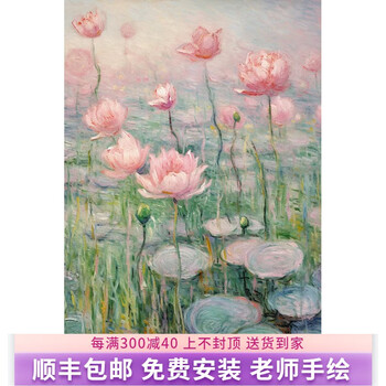 抽象荷花油画价格报价行情- 京东
