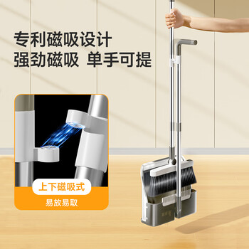 美丽雅扫把套装簸箕扫帚两件套折叠扫地垃圾铲磁吸笤帚铝合金撮箕神器 美丽雅扫把套装簸箕扫帚两件套折叠扫地垃圾铲磁吸笤帚铝合金撮箕神器