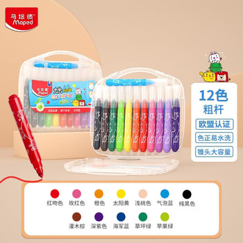 马培德（Maped）【创意美术】大头加粗12色水彩笔 幼儿学生可水洗画笔 初学美术涂鸦彩笔 846320CH 儿童美育礼物