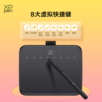 XPPen Deco 640 数位板 16K超敏压感 可连手机手绘板电脑绘画 手写板连电脑网课 电子画板 写字板输入板