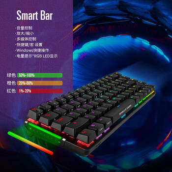 ROG 魔导士NX 机械键盘 无线键盘 游戏键盘 68键小键盘 2.4G双模 NX山楂红轴 RGB背光