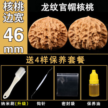 文玩核桃盘龙纹狮子头品牌及商品- 京东