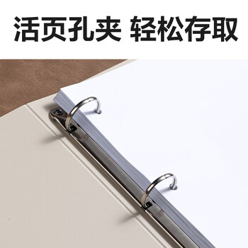 得力（deli）A4金属文件夹孔夹 加厚发泡PP活页4孔夹试卷夹资料档案票据夹办公文件夹 办公学习用品PE132_黑