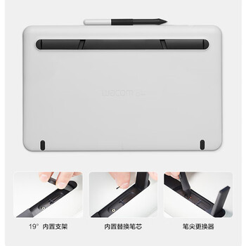 Wacom数位屏 手绘屏 13.3英寸绘画屏 数位板 手绘板 手写板连电脑 手机绘画平板 写字教学网课DTC133W0F
