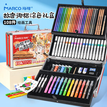 马可（MARCO）故宫御猫儿童绘画套装素描工具彩笔丙烯马克笔画笔套装绘画文具礼盒108件男女孩生日礼物写生出游