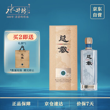 水井坊老酒价格报价行情- 京东