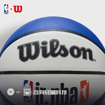 Wilson威尔胜JR NBA轻量红蓝白青少年儿童橡胶室外耐磨比赛训练5号篮球