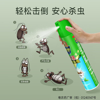 超威（SUPERB）无香杀虫剂气雾剂500ml*5瓶 蟑螂苍蝇蚊子杀虫喷雾