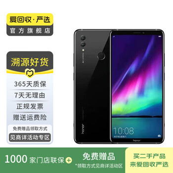 荣耀Note10价格报价行情- 京东