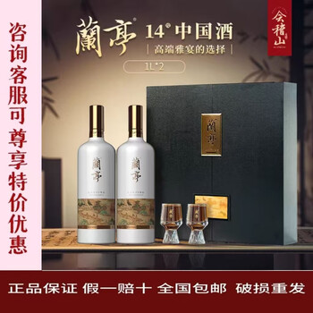 蘭亭　KUALI SHAN LAN TING 1L 黄酒　酒齢20年 蘭亭 KUALI SHAN LAN TING 1L 黄酒 酒齢20年 - メルカリ