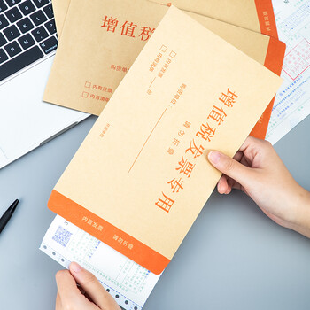 得力（deli）50张增值税发票收纳专用信封袋 加厚牛皮纸财务票据袋25202