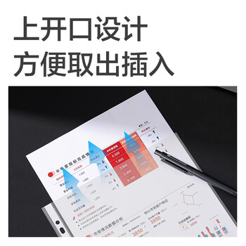 得力(deli)20只11孔A4资料册文件袋 替芯保护袋快递袋收纳备用搭配活页孔夹快劳夹使用办公学习用品透明5710 得力(deli)20只11孔A4资料册文件袋 替芯保护袋快递袋收纳备用搭配活页孔夹快劳夹使用办公学习用品透明5710