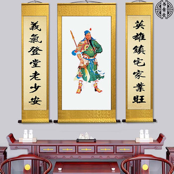 関聖帝君　美術品　中国大財神降臨 関聖帝君 美術品 中国大財神降臨