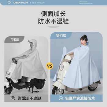 备美雨衣电动车专用女士一体全身防飘防暴雨成人电瓶车骑行单人款雨披