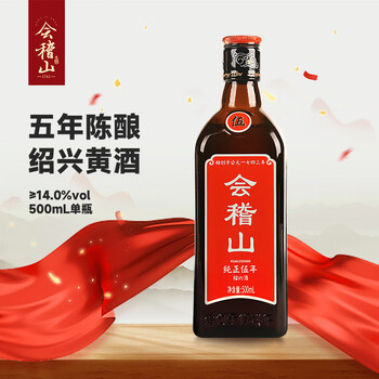楽天市場】会稽山紹興酒（ビール・洋酒）の通販