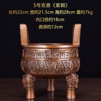 仿古青铜鼎品牌及商品- 京东