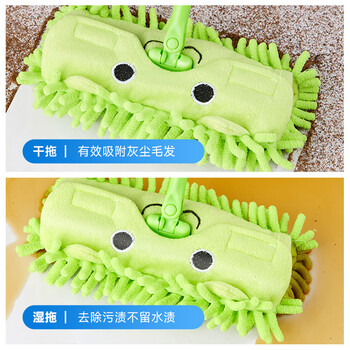 五月花儿童迷你拖把扫把组合三件套25CM1布扫地拖把家用一拖净2026款