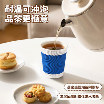 美厨（maxcook）咖啡杯一次性杯子纸杯 瓦楞热饮杯豆浆奶茶杯280ml 25套 MCPJ1033