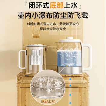 美菱（MeiLing）智能语音家用茶吧机一体柜饮水机全自动下置式一键选温底部上水防溢水制冷制热泡茶机MY-C965B