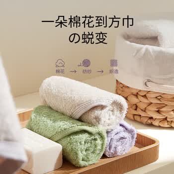 内野（UCHINO）云朵织梦无捻新疆长绒棉方巾A类无捻色织工艺柔软吸水焕新标 米
