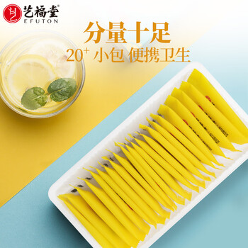 艺福堂 蜂蜜冻干柠檬片100g*2盒 独立包装水果茶