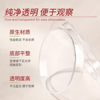 LABSHARK 塑料培养皿整箱装一次性平皿细菌培养透明无菌轻薄款 经济款90mm*15PE包装500个