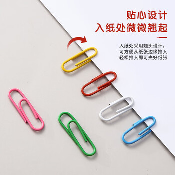 离草 回形针曲别针彩色回形针大号回形别针办公用品资料收纳整理桶装 彩色500枚