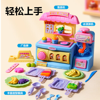 得力冰淇淋面条二合一彩泥机18色套装橡皮泥超轻粘土玩具男孩女孩手工DIY黏土儿童生日开学文具