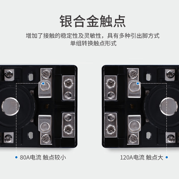 凯元达JQX-62F中间接触器直流电磁电流小型大功率继电器80A标准银触点;DC24V