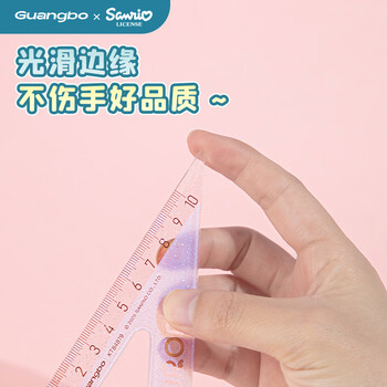 广博（GuangBo）三丽鸥学生三角尺套装4件套 大数字15cm直尺 小学生考试专用双波浪尺可做书签 库洛米KT84879