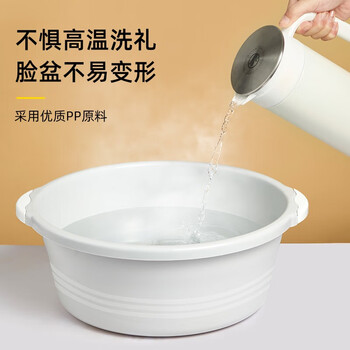家杰优品 洗脸盆大号2只装 洗菜洗脚盆 学生塑料盆 脸盆 泡脚盆JJ-SN635