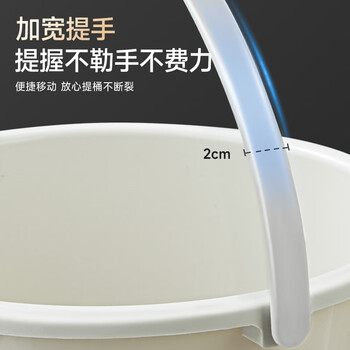 五月花水桶手提式19L大容量洗澡泡脚桶家用洗车桶拖把桶塑料加厚耐用