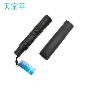 星巴克防晒晴雨伞保温杯【天堂30994E+星巴克经典款随行杯】组合套装