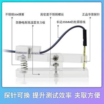 正鑫远 测试夹 程序烧录夹 PCB夹具 烧录夹子 编程器烧录器 治具单排1.27mm 正鑫远 测试夹 程序烧录夹 PCB夹具 烧录夹子 编程器烧录器 治具单排1.27mm