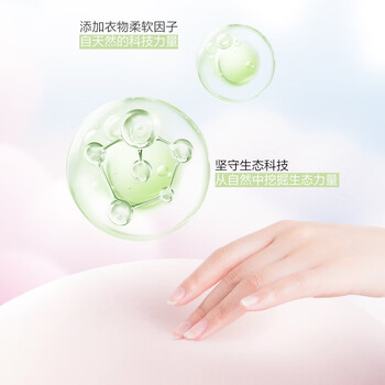 超能 自天然皂粉 香根草香氛 3斤 9种天然植物来源 0添加 敏感肌适用