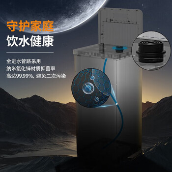 九阳（Joyoung）水机底部上水茶吧机2023家用智能九阳茶吧机即热夜曲蓝JCM85