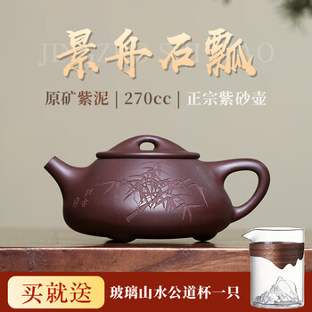 竹叶紫砂壶价格报价行情- 京东