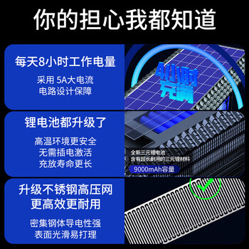 MEN WOO太阳能激光灭蚊灯驱蚊户外防水庭院别墅花园紫光强力诱捕蚊蝇神器