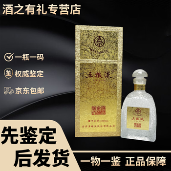 2007年五粮液价格报价行情- 京东