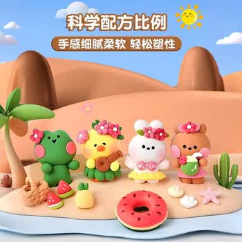 名遇超轻粘土500g咖色大包装儿童幼儿园安全无铅毒白色彩泥黏土橡皮泥太空泥单色补充装材料包生日礼物