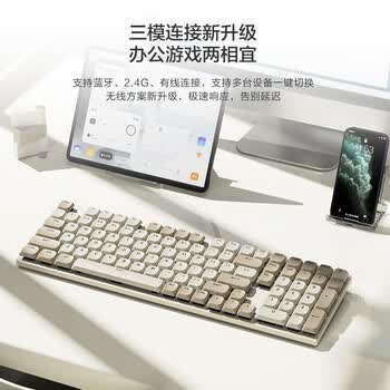 京东京造N990升级版三模矮轴机械键盘无线蓝牙101键佳达隆2.0矮茶轴 铝合金机身大U[0]键办公 银河灰