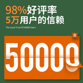 绿叶蟑螂粘板灭蟑杀蛮蠊粘蟑螂纸20片送引诱剂20袋GL2118-1