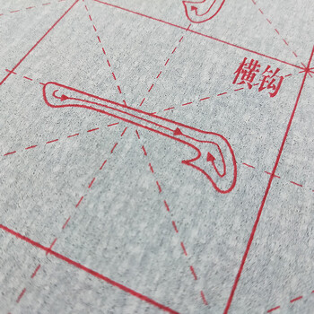 芬尚 仿宣纸水写布加厚无纺布楷书笔画描红 学生毛笔书法课堂水写练习用 35*46cm格宽7cm（小号）