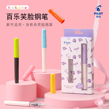 百乐（PILOT）Kakuno笑脸钢笔小学生3-6年级可换墨囊练字专用钢笔儿童书法笔签字笔文具套装 蓝色碳黑杆 F尖