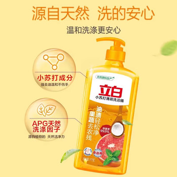 金龙鱼【洗洁精+食用油】小苏打薄荷洗洁精500g*3瓶+一级菜籽油5L(非转)