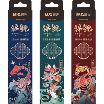 晨光（M&G）文具2B铅笔锦鲤12支 木杆铅笔 学生备考涂卡书写美术素描绘图木质铅笔  三色随机AWP357P9