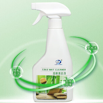 兰康保科技家清 清洗剂去霉斑霉菌 凉席清洁剂（普通喷头）350ml/瓶 5瓶起售