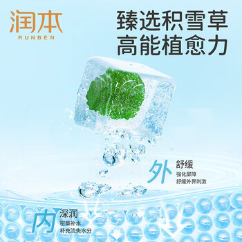 维达（Vinda）超韧抽取式 150抽3包 V2219+积雪草舒缓面膜 全家适用23ml*5片/盒
