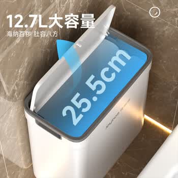 佳帮手卫生间壁挂垃圾桶15.1L厕所带盖窄夹缝大号家用2026新款厨房客厅