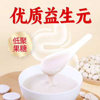 江中猴姑米稀人参米糊15天装养胃早餐猴菇流食中老年人营养送长辈礼盒450g 江中猴姑米稀人参米糊15天装养胃早餐猴菇流食中老年人营养送长辈礼盒450g